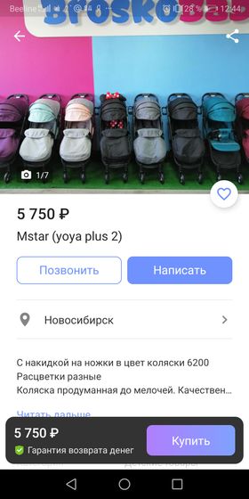 Девочки у кого такие