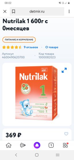 Отличаются ли смеси?
