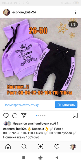 Мой Эконом-магазин!!!😍