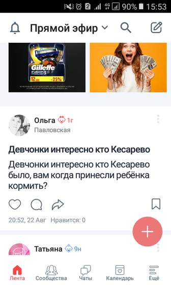 Это пипец а не