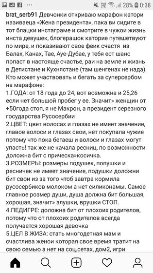 Ой, девкии я #ПодСталом