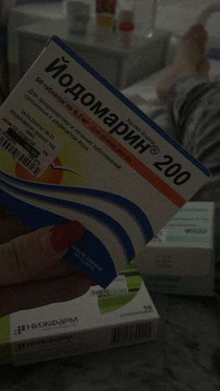 Страх ?