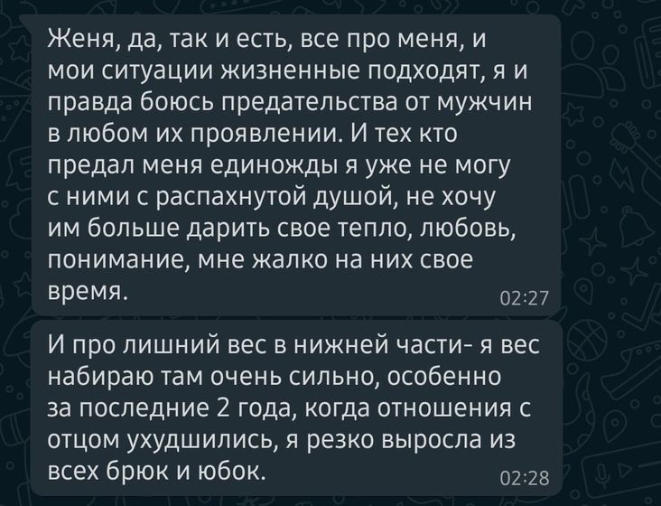 А вы знали, что мы не просто так набираем лишний вес?