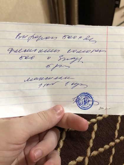 Помогите расшифровать?