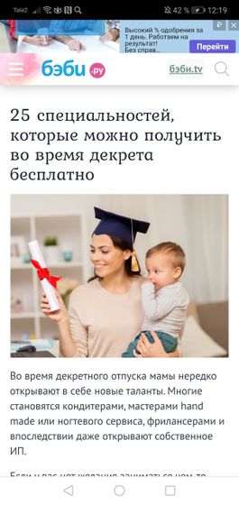 Девочки, всем привет, кто