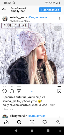 Цвет шапки, нужен совет.