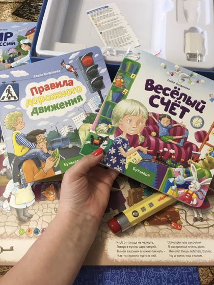 Рекомендую!