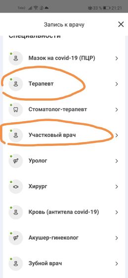 Всем привет!