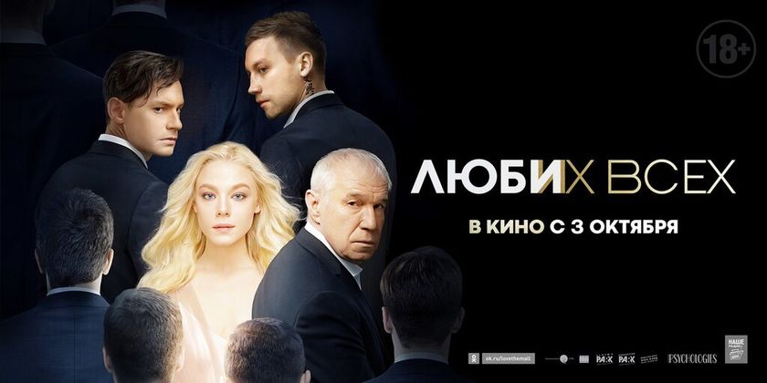 Последние три фильма 373