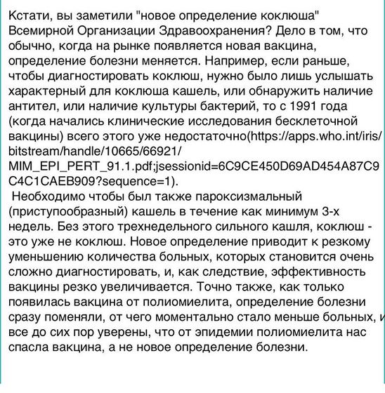 Интересные факты в слайде?