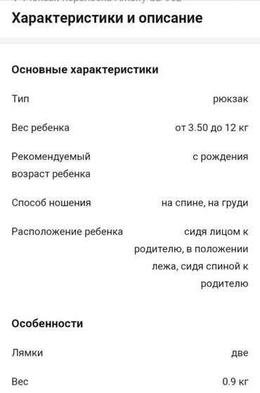 Кенгуру