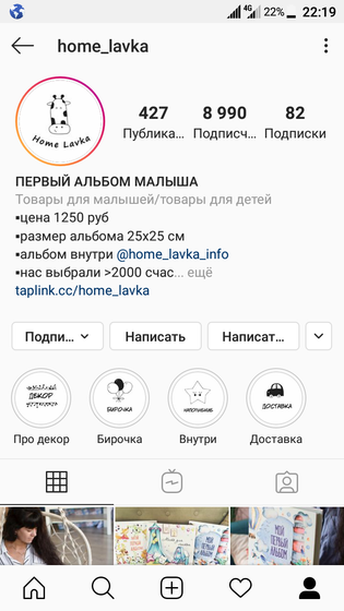 Кто нибудь заказывал в инстаграмме что нибудь?