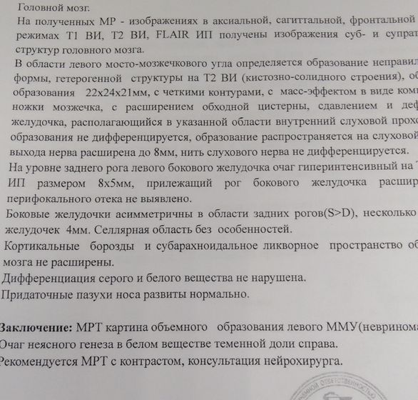 Подскажите ? Девочки,