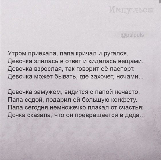 Фотография 2019-09-16 12:06:07