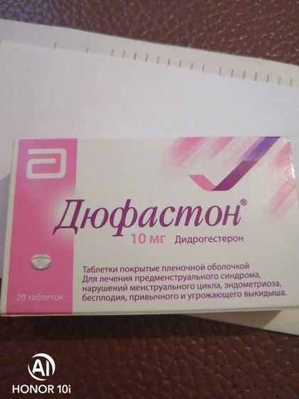 Ещё один вопрос, вот