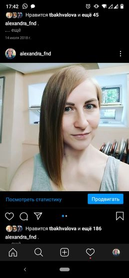 Какой цвет?