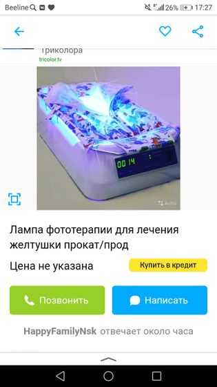 Какую лампу лучше брать
