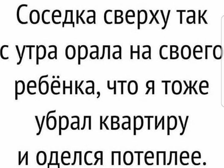 Иногда нервы сдают , все раздражает !