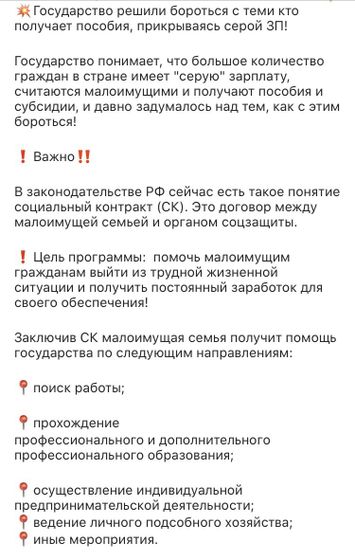 Выплаты с 3-7 лет