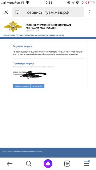 Может кто разбирается ?