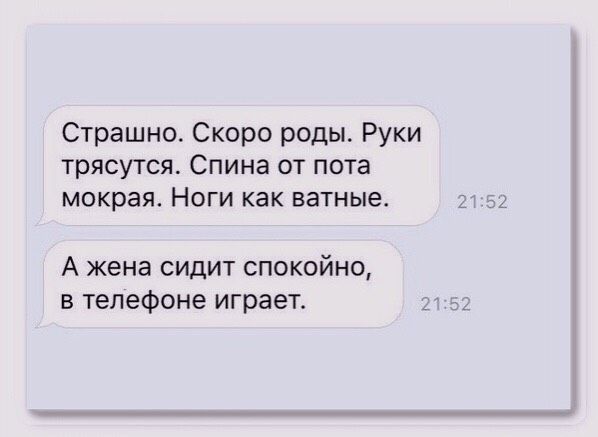 ?
