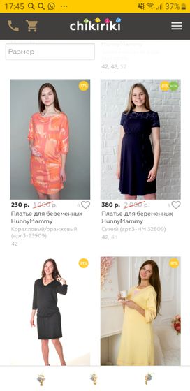 Беременяшкам и кормящим