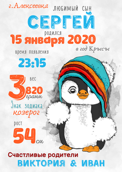 Вопрос по ГВ