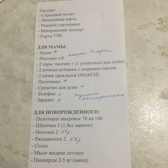 Девочки)