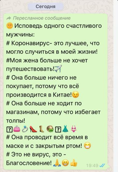 Фотография 2020-03-15 20:48:58