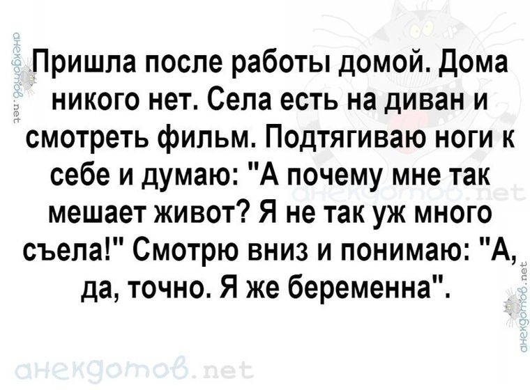 Не могла не поделиться)))
