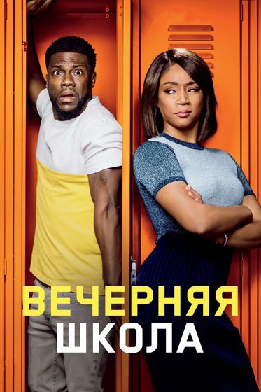 Последние три фильма 312