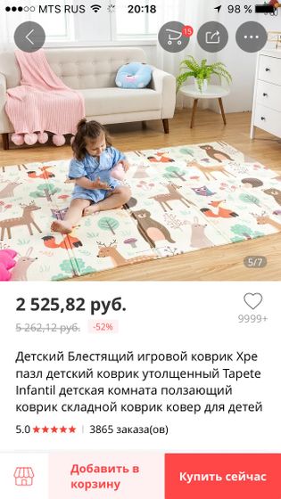 Обзор покупок с Али.Часть 2. Маме, интерьер и безопасность.