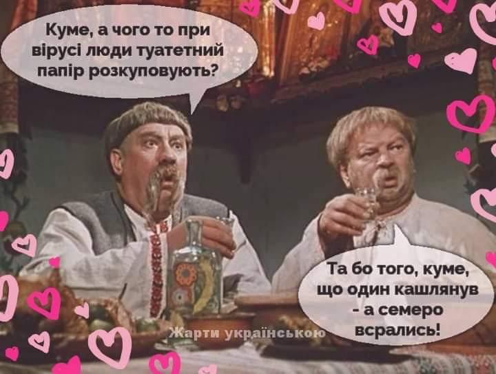 О нашумевшем-наболевшем)))