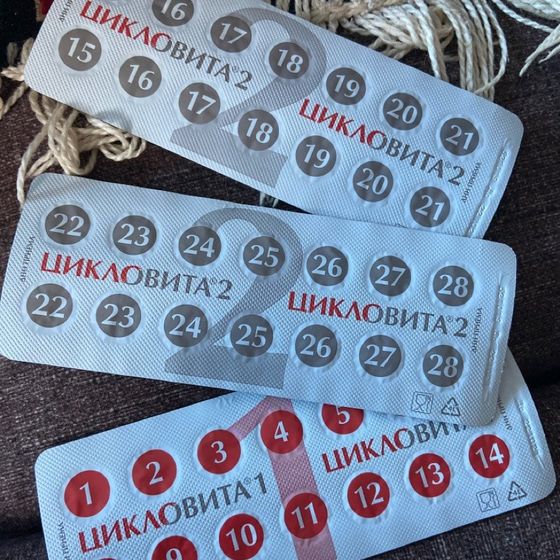 Цикловита