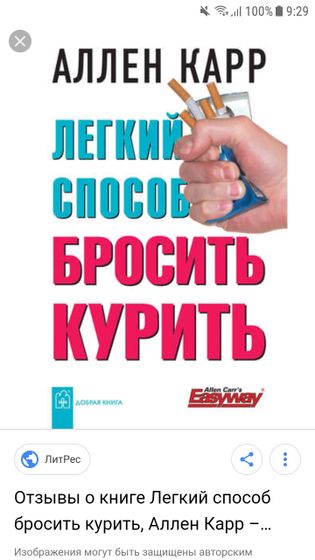 Отзывы?Кому помогла???Спасибо