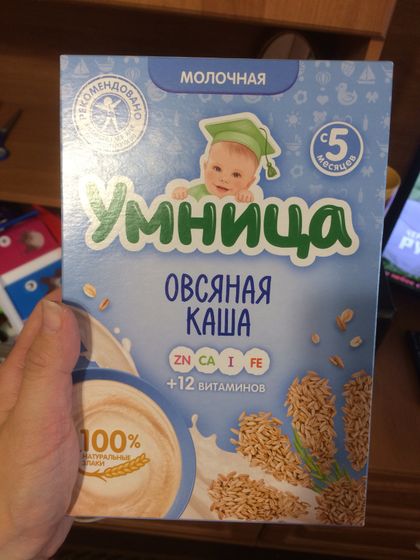 Продам !