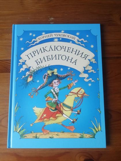 Отзыв от Белки - книга