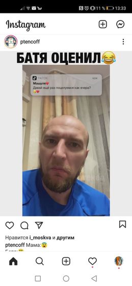 Как делать такой пранк??