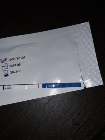 Чистый?