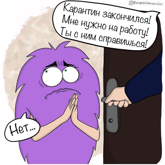 ?