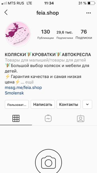 Осторожно! Мошенники!