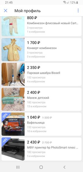 ВСем привет!ОЧЕНЬ