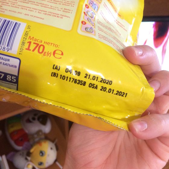 Продам !