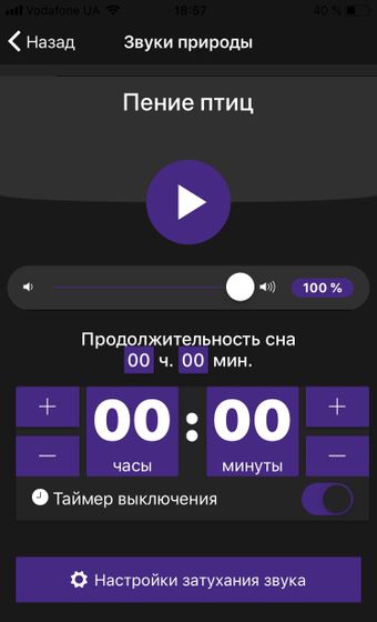 Белый шум