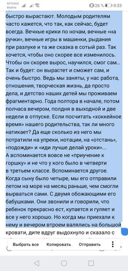 Почитайте, девочки!