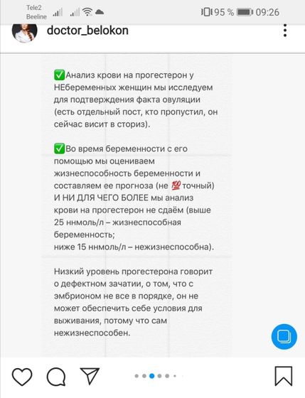 Всеми любимы доктор Белоконь