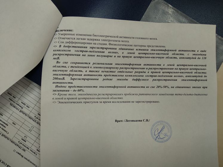 Можно ли с таким