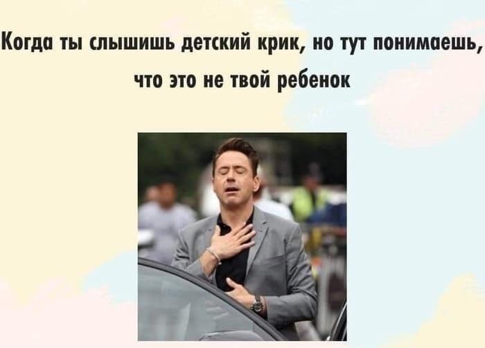 ???