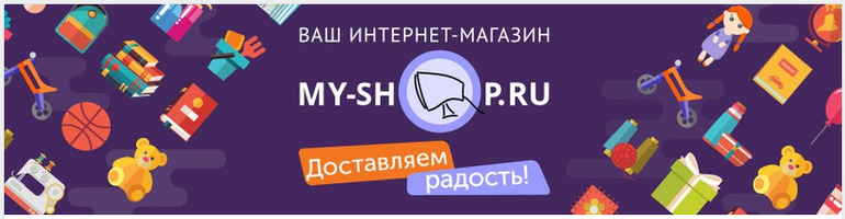 Скидка 25% в Майшоп.
