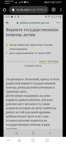 И почему я не сплю?😂😂